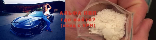 альфа пвп Верея