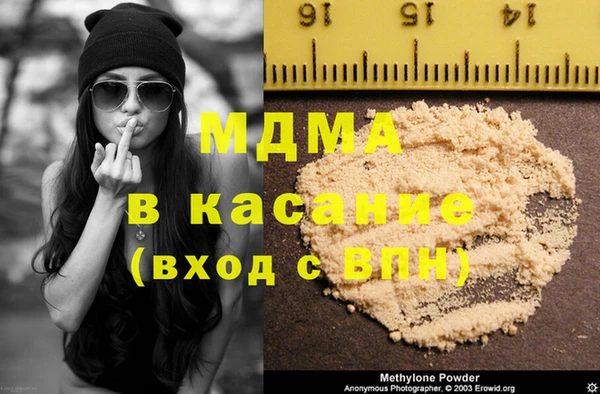 мяу мяу кристалл Бугульма